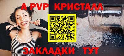 Альфа ПВП Пыть-Ях