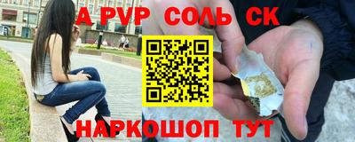ALPHA PVP Пугачёв
