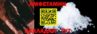 ALPHA PVP Пугачёв