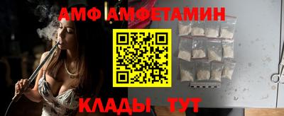 ALPHA PVP Пугачёв