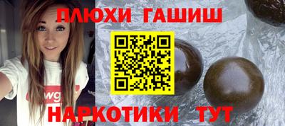 меф VHQ Уссурийск