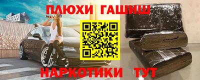 тгк Пушкино