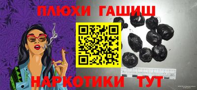 тгк Пушкино