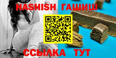 Альфа ПВП Пыть-Ях