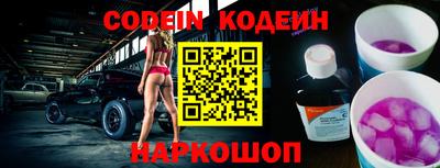 ALPHA PVP Пугачёв