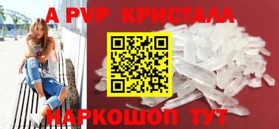 тгк Пушкино