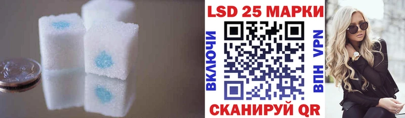 что такое наркотик Сочи LSD-25 экстази ecstasy