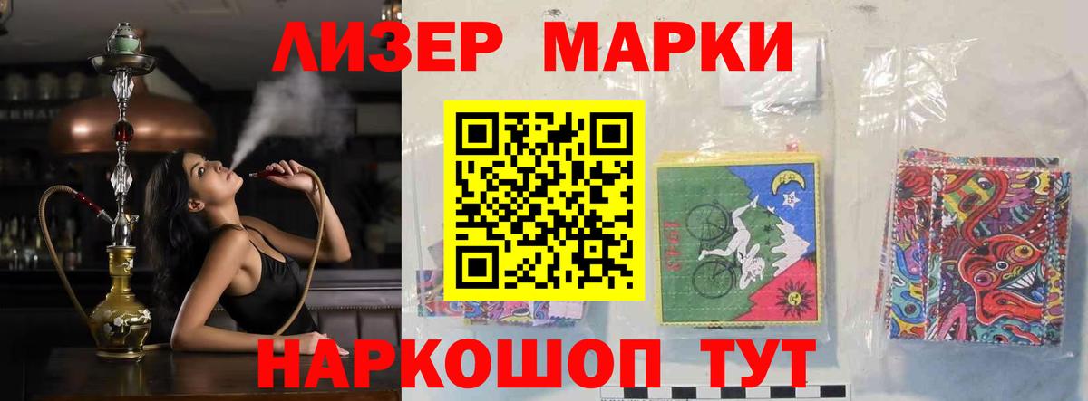 Сочи  ЛСД экстази ecstasy  Вход с VPN  Лсд 25 экстази  LSD-25 экстази ecstasy 