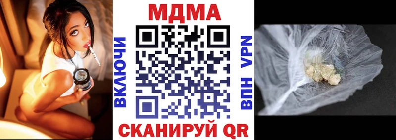 МДМА Molly даркнет официальный сайт Сочи hydra как войти