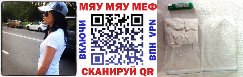 купить наркотики сайты Сочи дарк нет Telegram Мефедрон кристаллы