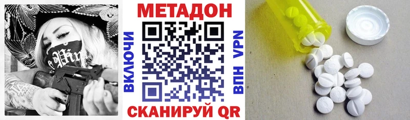 наркотики  Сочи  MEGA ссылки  Метадон мёд 
