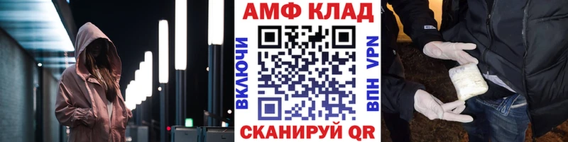 Первитин витя хочу наркоту Сочи