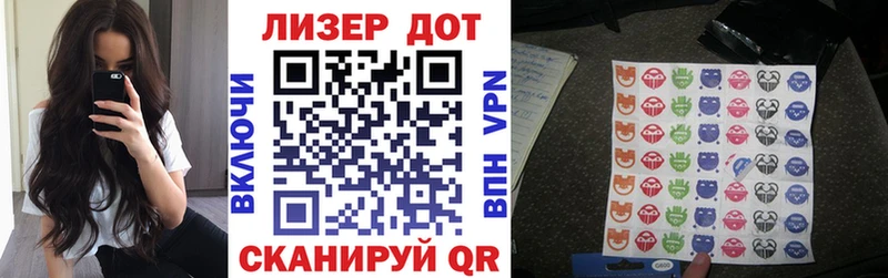 KRAKEN ТОР  Сочи  Марки 25I-NBOMe 1,8мг  купить наркотики цена 