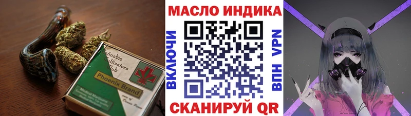 Дистиллят ТГК концентрат  Сочи 