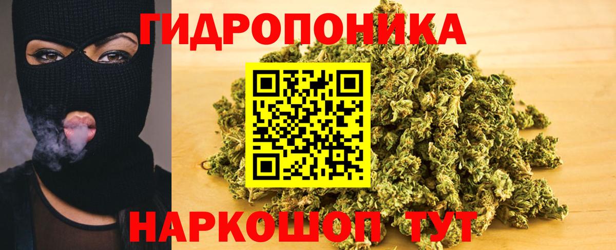 Каннабис тримм Сочи
