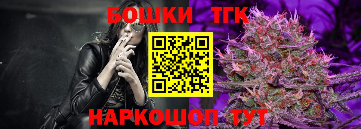 Марихуана THC 21%  Каннабис AK-47  Сочи  Канабис тримм  Вход с VPN  Каннабис Amnesia 